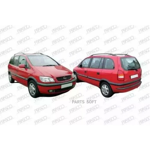 PRASCO OP7158004 _ручка двери! перней наружная евая грунт.\ Opel Zafira, Vauxhall Zafira 99-05