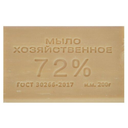 Мыло хозяйственное 72% 200гр