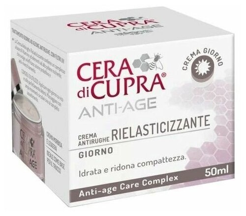 Cera di cupra Крем для лица дневной антивозрастной энергия с комплексом пробиотиков для всех типов кожи 50мл