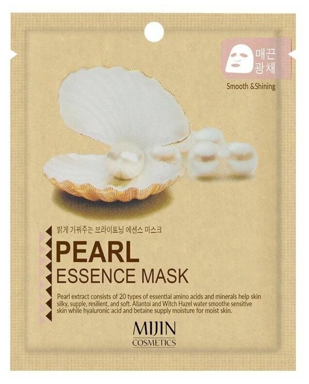 Mijin Pearl Essence Mask (25 г) Маска для лица тканевая жемчуг