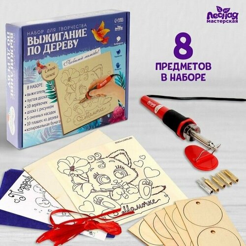 Набор для творчества Выжигание по дереву Мамочке 2290₽