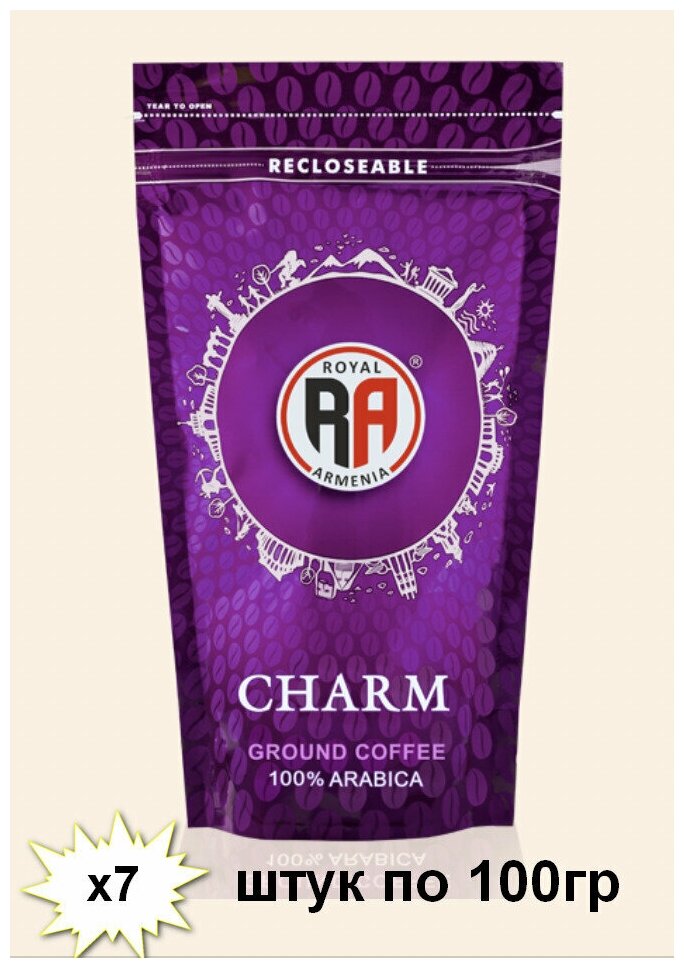 Молотый кофе Charm Royal Armenia100 гр, для турки/чашки, 7 шт. - фотография № 2