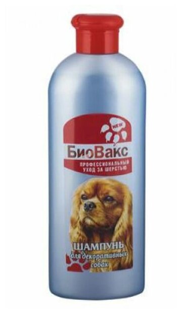 БиоВакс шампунь для декоративных собак, 355 мл - фотография № 6
