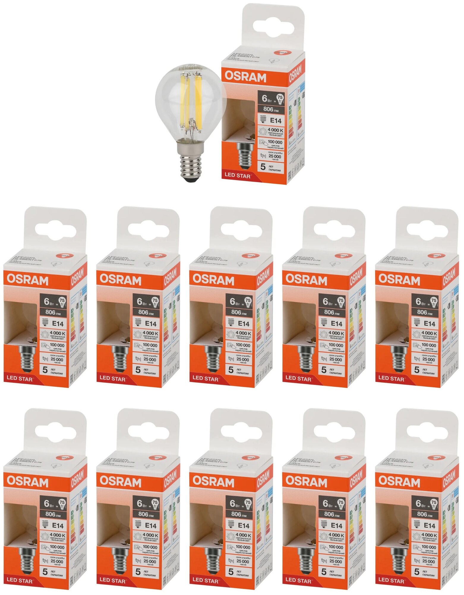 фото Лампочка светодиодная Osram филаментная стекло Шарик P45 E14 6Вт 220В 806Лм 4000К Дневной белый, упаковка 10шт