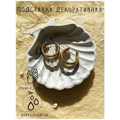 Подставка для украшений Avgust store