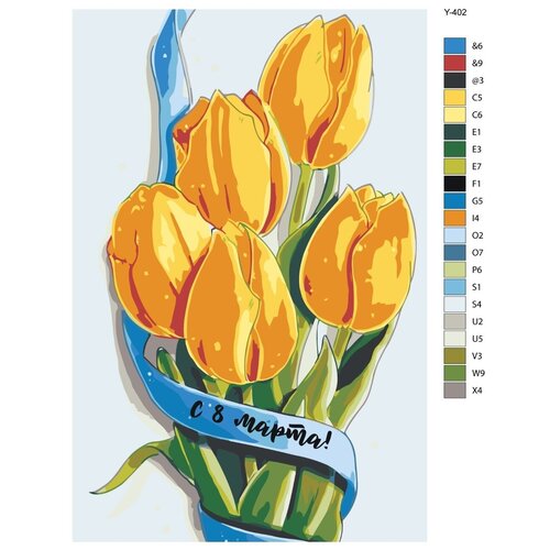 Картина по номерам Y-402 Букет тюльпанов. 8 марта 50x70 картина по номерам y 840 букет цветов 50x70