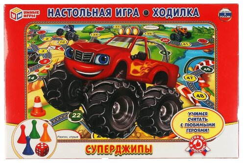 Настольная игра Умные игры Суперджипы