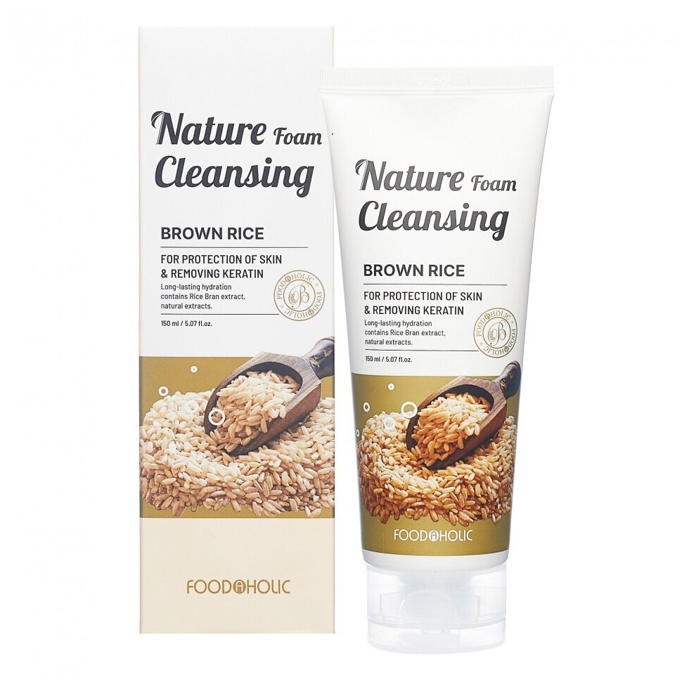 FOODAHOLIC NATURE FOAM CLEANSING #BROWN RICE Увлажняющая пенка для умывания с экстрактом коричневого риса