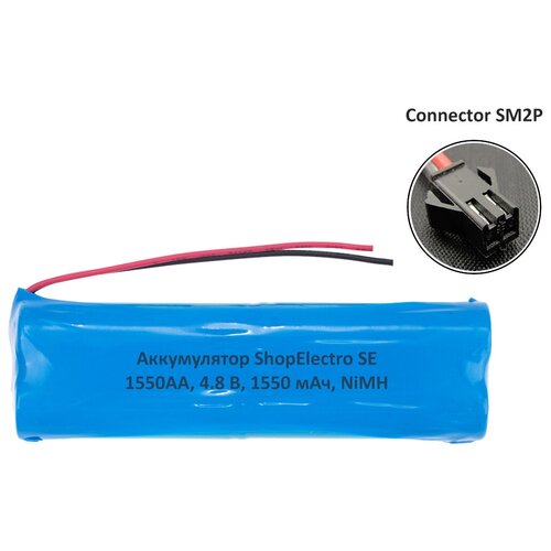 Аккумулятор ShopElectro SE1550АА, 4.8 В, 1550 мАч/ 4.8 V, 1550 mAh, NiMH, с коннектором SM2P (3)