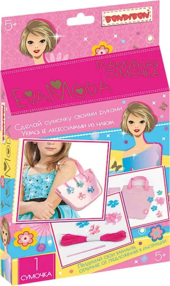 Набор для творчества "Гламурная сумочка" (1984ВВ/79212) - фото №8