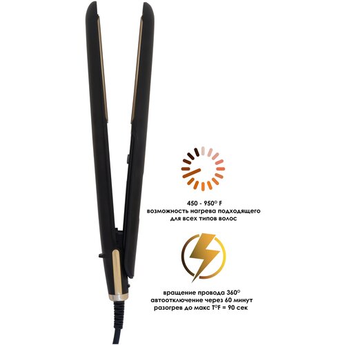 Утюжок для выпрямления и завивки волос щипцы стайлер для укладки керамические пластины 159900₽