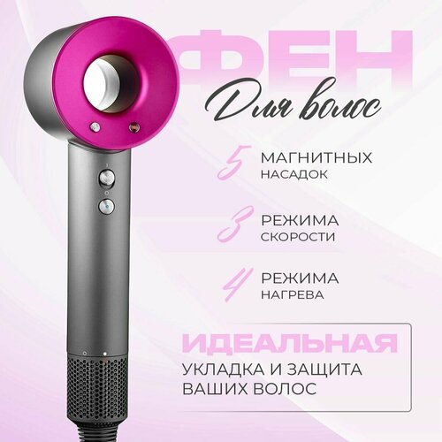 Фен для волос профессиональный стайлер серый 359900₽