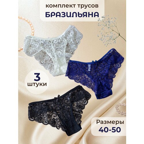 Комплект трусов, бразильяна ease, средняя посадка, кружевные, размер M, мультиколор, 3 шт.