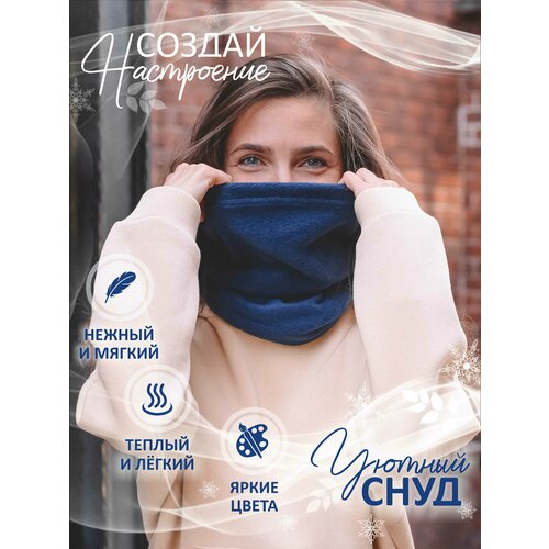 фото Снуд toprock для женщин,34х28 см, темно-синий
