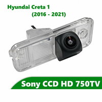 Камера заднего вида CCD HD для Hyundai Creta I (2016 - 2021)