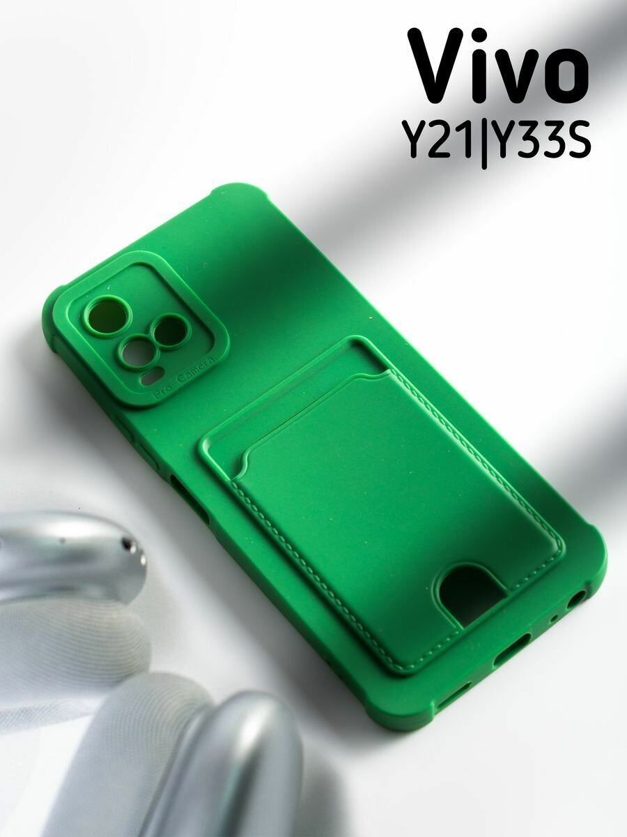 фото Soft-touch Чехол на Vivo Y21/Y33S c карманом для карт