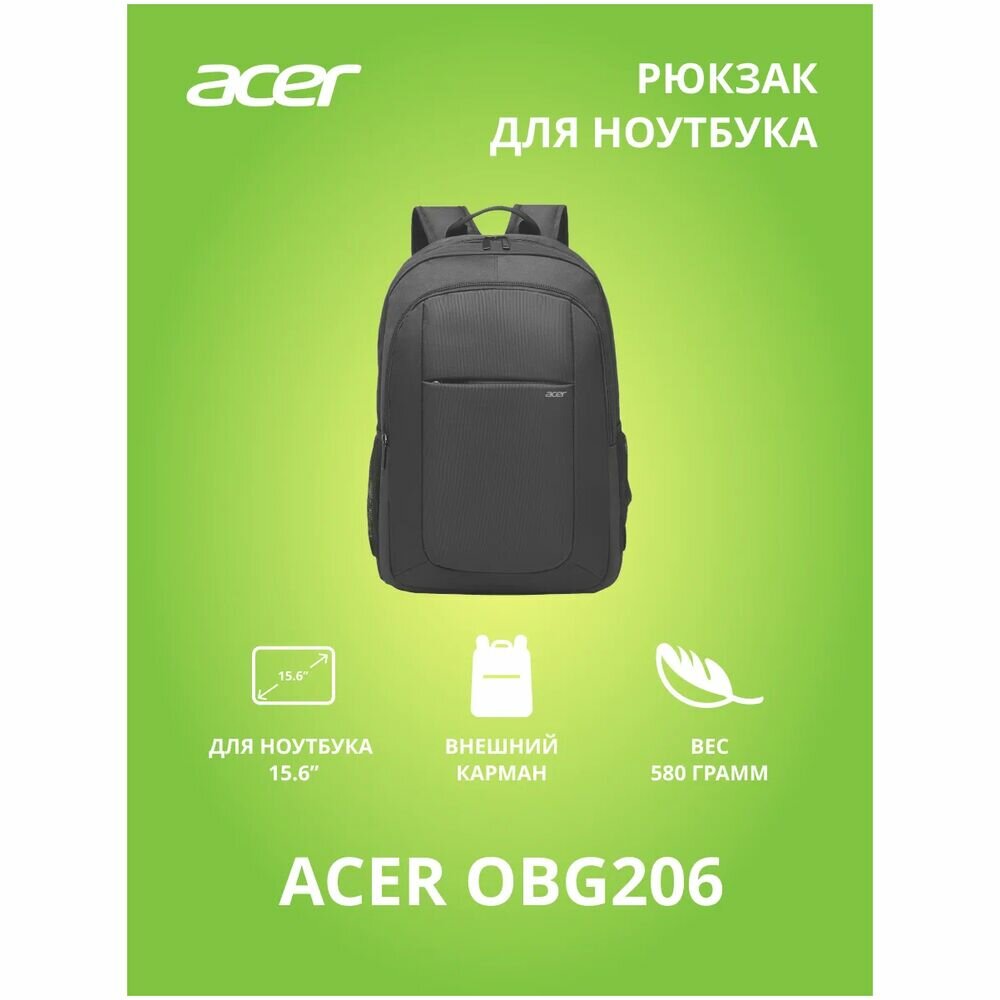 Рюкзак для ноутбука Acer OBG206 черный (ZL. BAGEE.006)