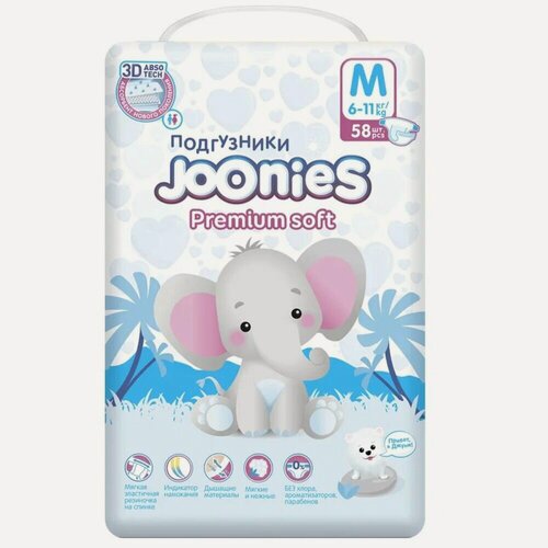 Изображение товара Joonies Подгузники Premium Soft, M (6-11 кг.), 58 шт.
