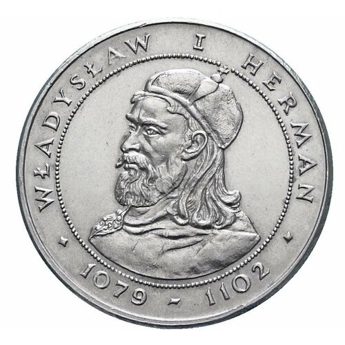 50 злотых 1981 Польша, Владислав I Герман 1102-1138