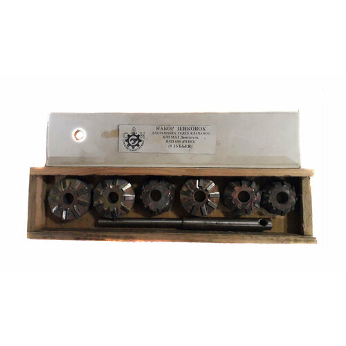 Шарошки победитовые 25 САИ-25 ЯМЗ-650 рено 9 зуб в футл 120925 5547₽