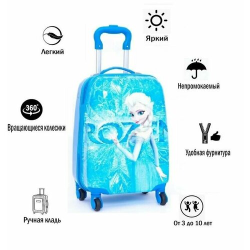 фото Чемодан-каталка , ручная кладь, голубой нет бренда