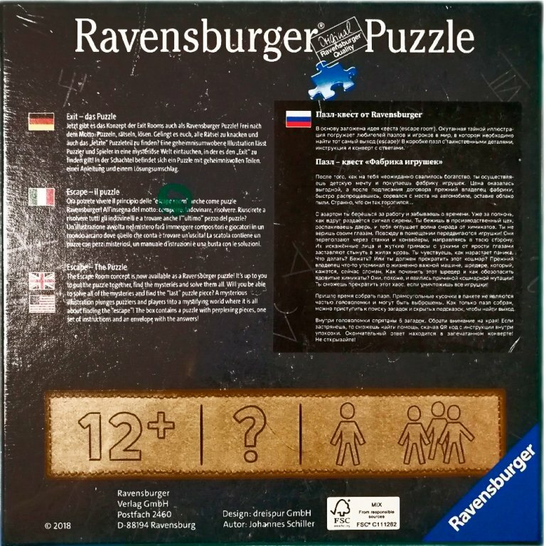 Ravensburger R16531 Пазл-квест "Фабрика игрушек" 368 эл. - фото №3