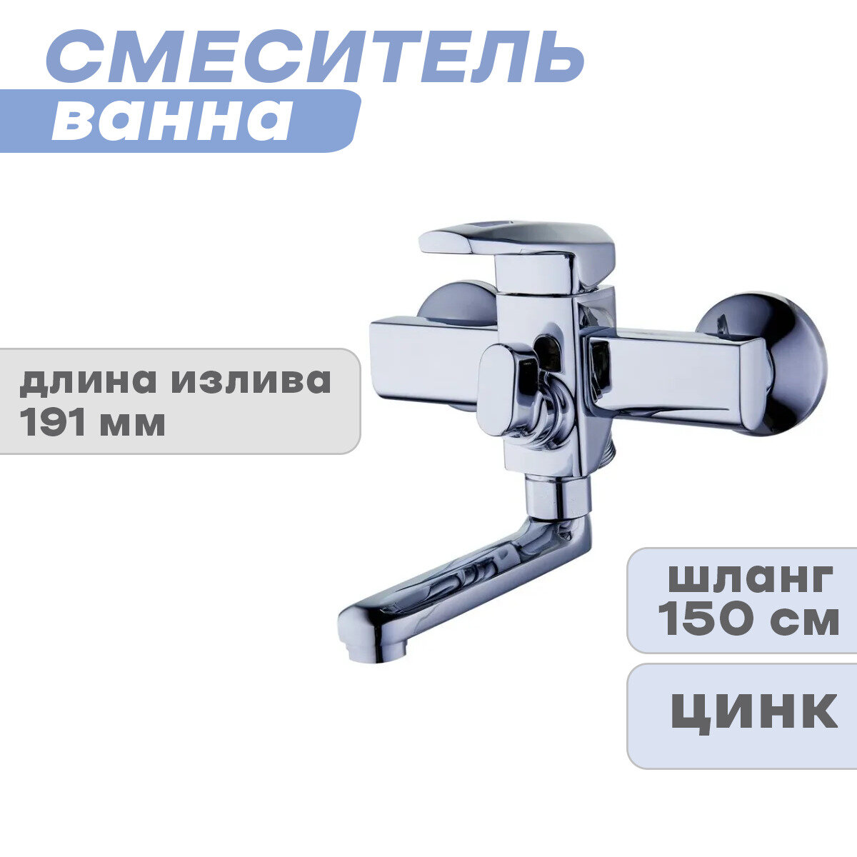 Смеситель для ванны 35к Glauf LOF3-A033 - фотография № 8