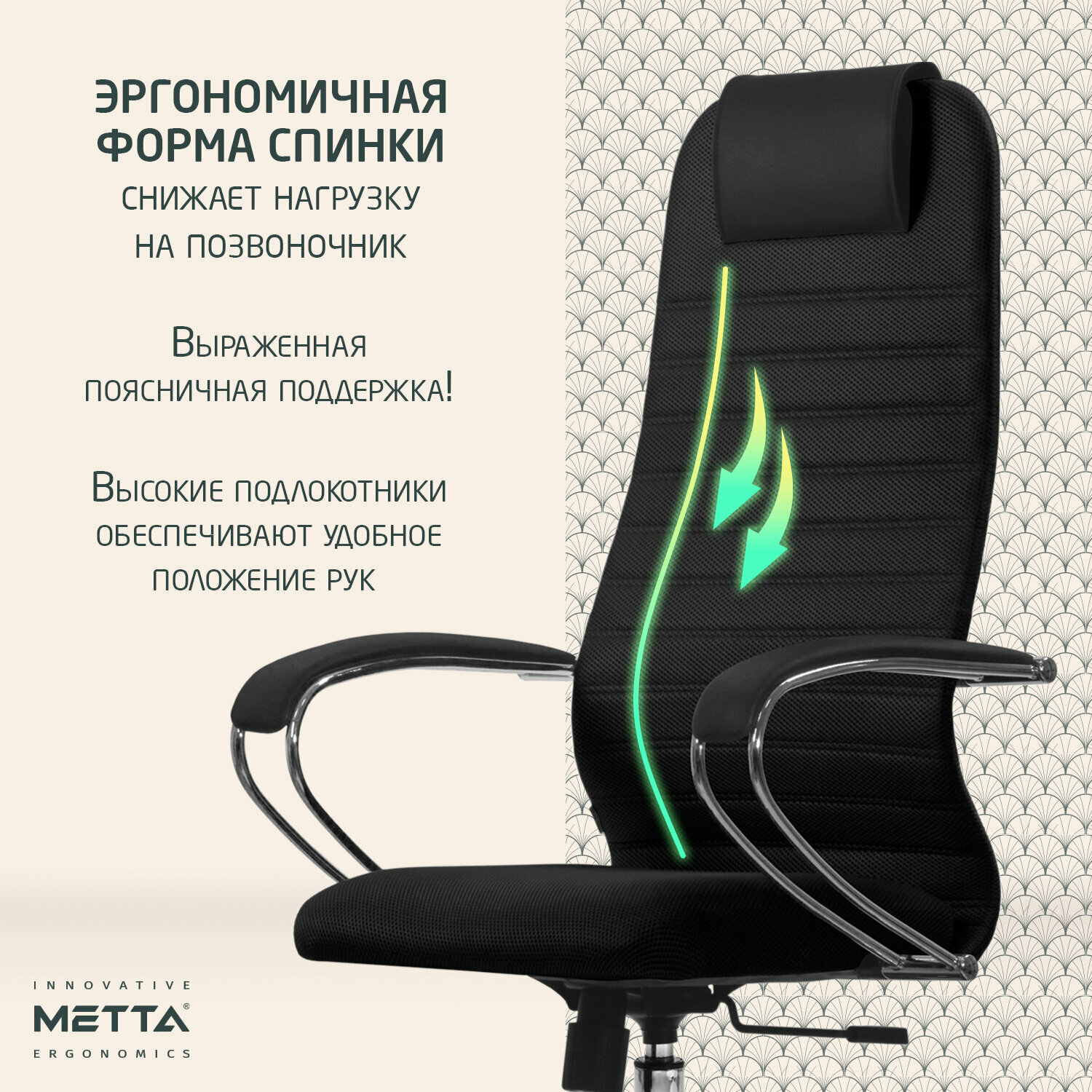 Кресло компьютерное SU-B-10/подл.130/осн.001 Черный Метта - фото №19