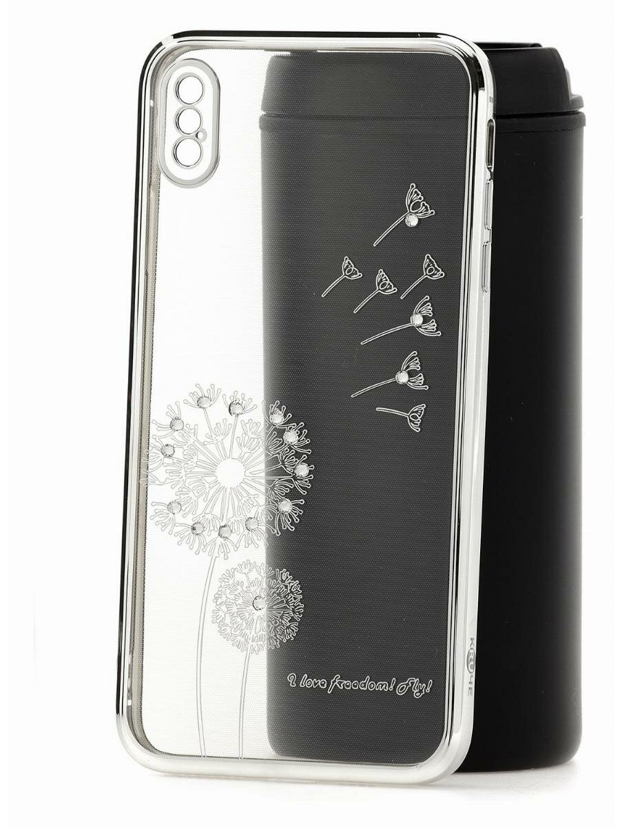 Чехол для iPhone XS Max Kruche Flash drill Silver