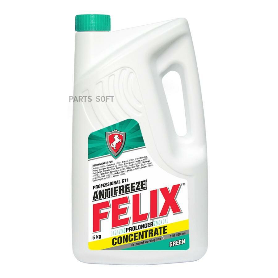 Антифриз! FELIX Prolonger 5 kg концентрат зелёный -40 G11\ от официального дистрибьютора, производитель - FELIX, артикул 430206038