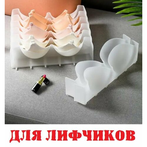 Органайзер для Белья, Бюстгальтеров