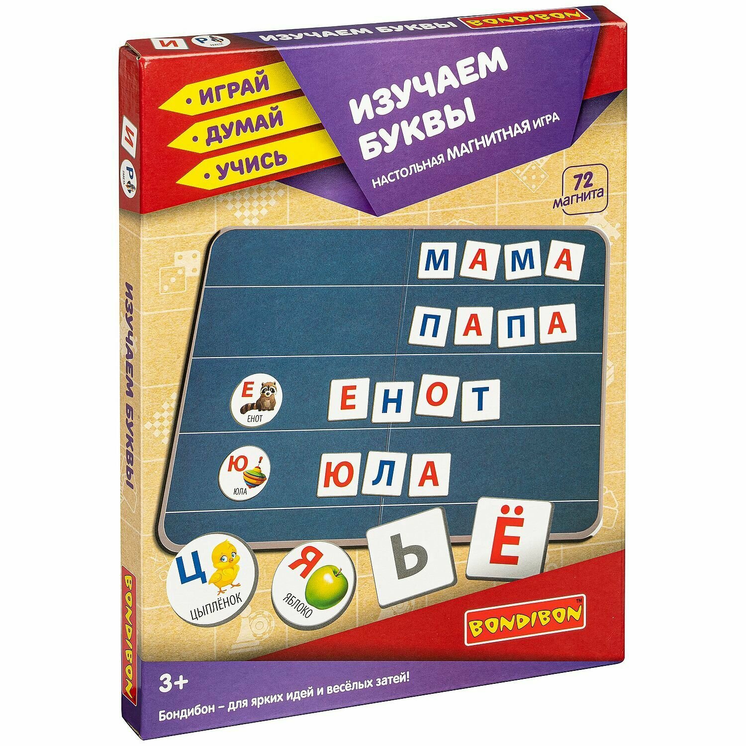 Магнитные игры "Изучаем буквы" (72 магнита) (ВВ4416) Bondibon - фото №3