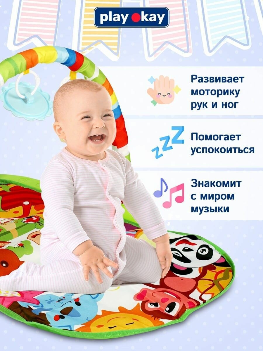 Play Okay Музыкальный коврик детский развивающий