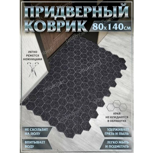 серый, черный