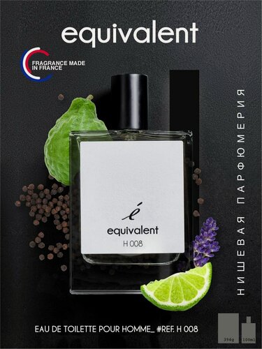 Изображение товара Туалетная вода мужская EQUIVALENT H008 селективный парфюм для мужчин 100 мл.