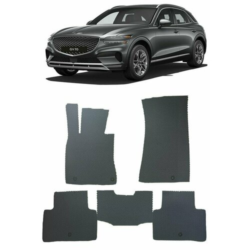 Ева коврики Genesis (GV70) I 2020 -/ Ева ЭВА сота/ цвет Серый c бежевой окантовкой / EVA Smart / коврики в салон автомобиля Genesis