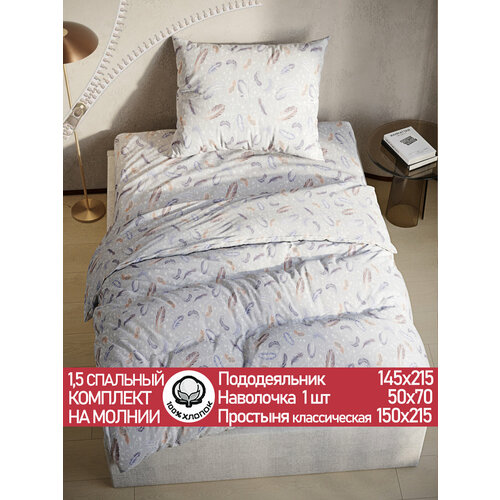 Постельное белье Сказка 