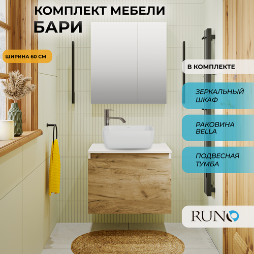 Изображение товара Мебель для ванной Бари 60, крафтовый дуб (тумба с раковиной Бела, зеркало Лада 60)