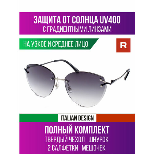 Солнцезащитные очки Redelio черный 2094₽