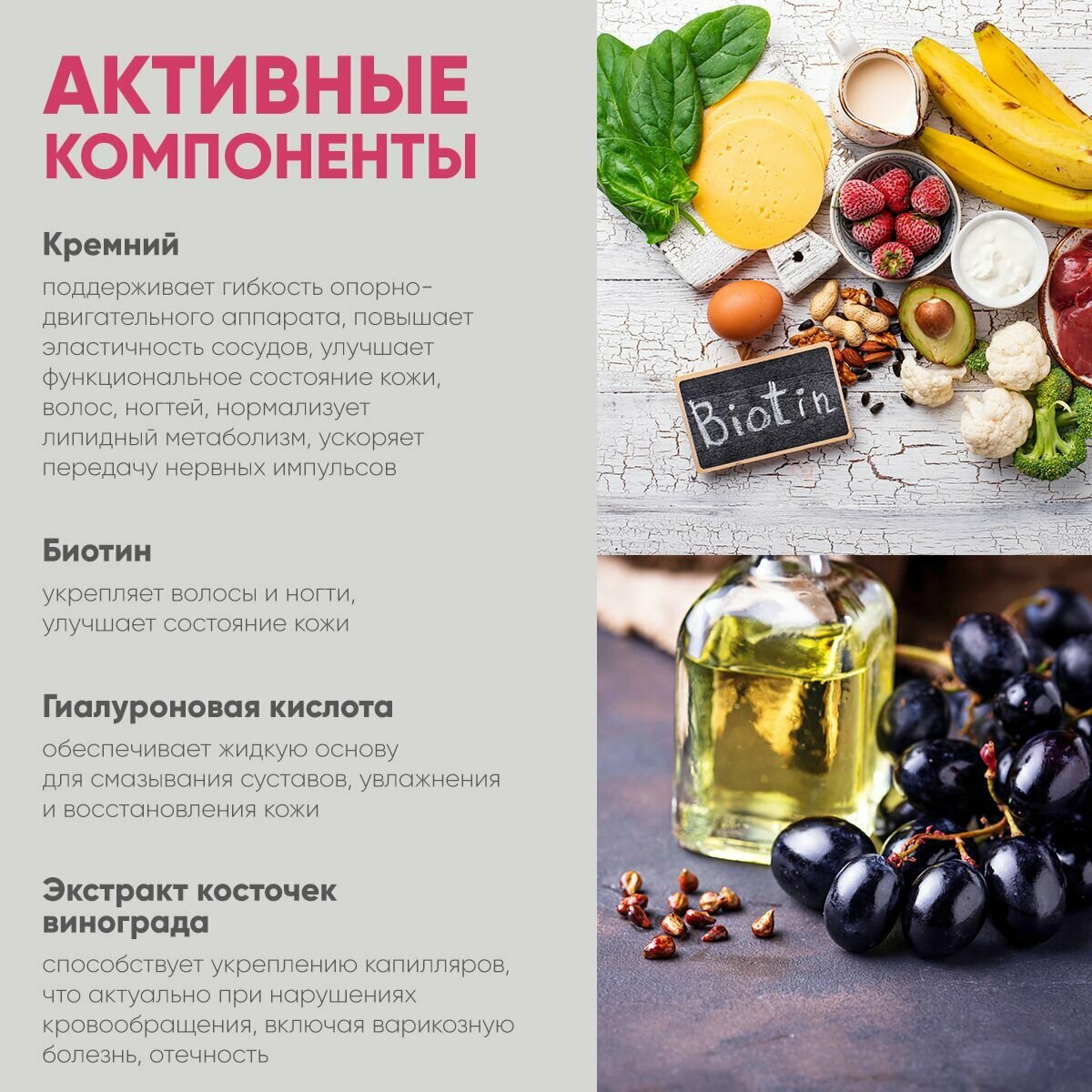 Бад Для Кожи И Волос Кремний с гиалуроновой кислотой, витамины для кожи, волос и ногтей 35 мг Qeep 90 капсул
