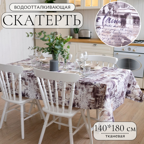 коричневый, белый