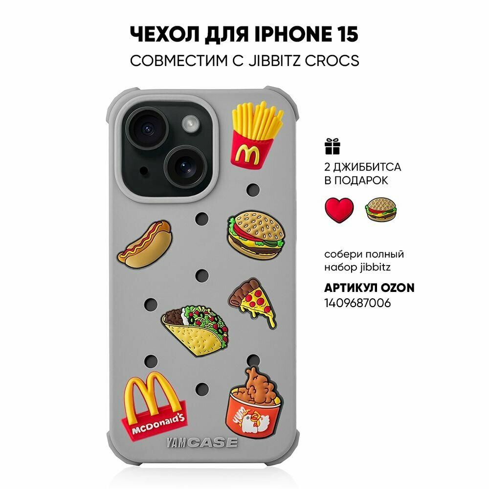 Чехол для телефона Yamcase