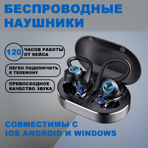 Беспроводные наушники игровые для телефона черные Q25PRO 134900₽