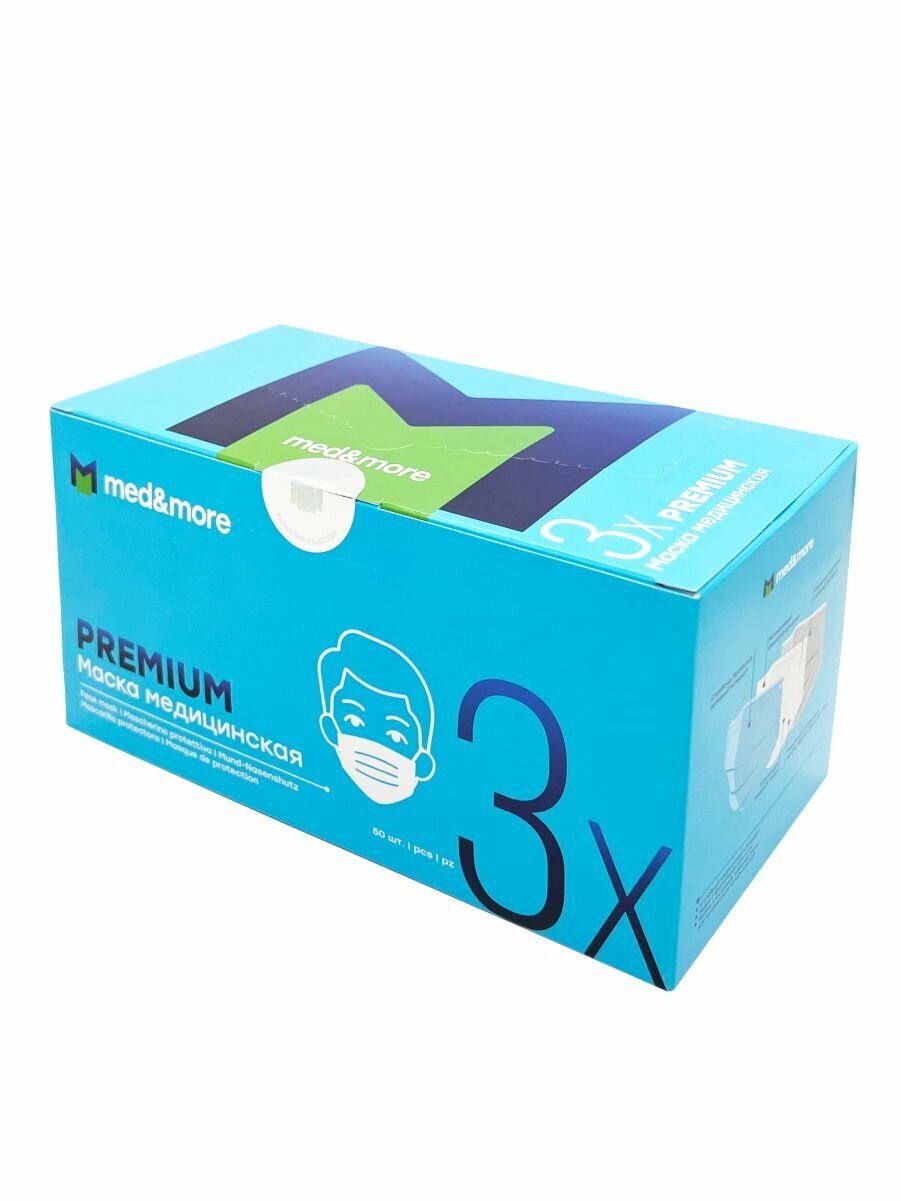 Маска медицинская PREMIUM MED AND MORE голубая 50 штукупак