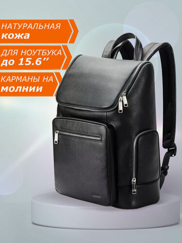 Изображение товара Рюкзак мужской/женский кожаный городской дорожный Bopai средний 25л, для ноутбука 15.6", водонепроницаемый, цвет черный