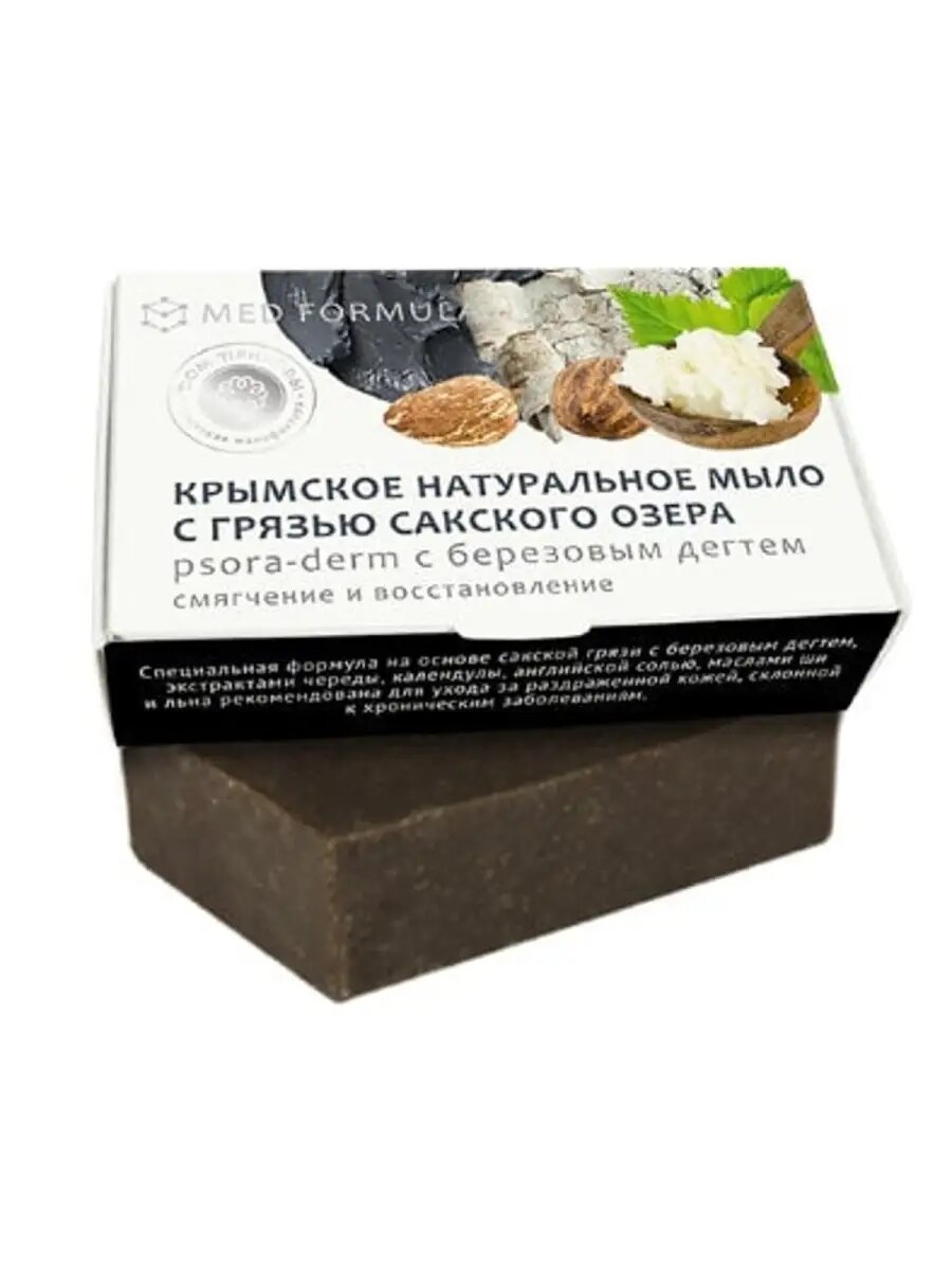 Мыло твердое туалетное для тела MED formula с дёгтем натуральное 100 г