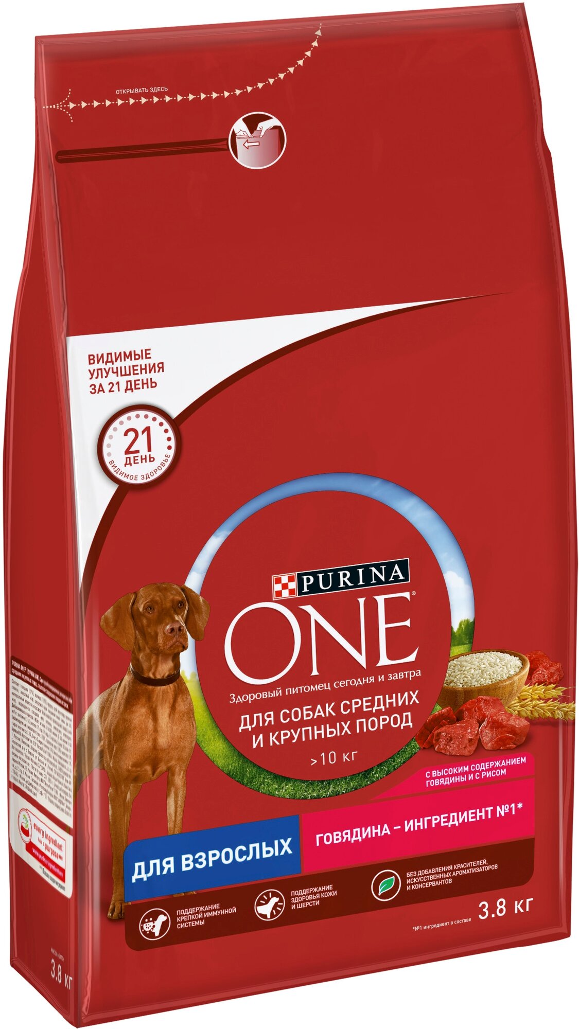Сухой корм для собак Purina ONE для средних и крупных пород с говядиной и рисом 3,8 кг — фото 1