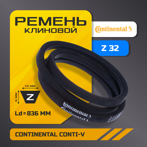 фото Клиновой ремень z 32 (10х6 мм) , внутренняя длина li - 813, conti-v, continental