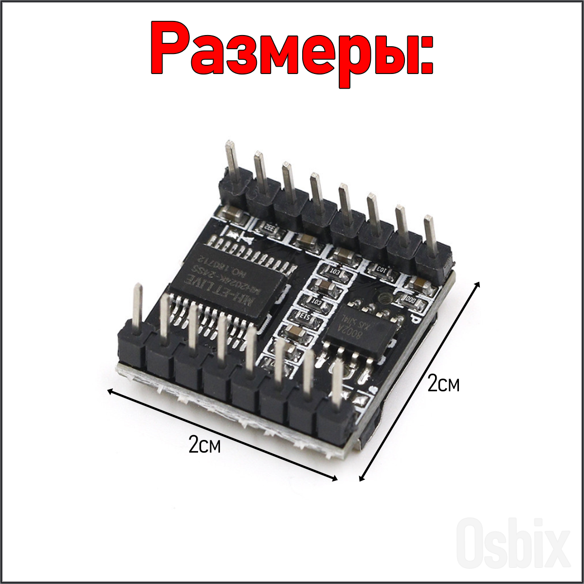 Аудио модуль плеера MP3 DFPlayer mini, плата декодирования голоса с слотом для карт TF Arduino — фото 1