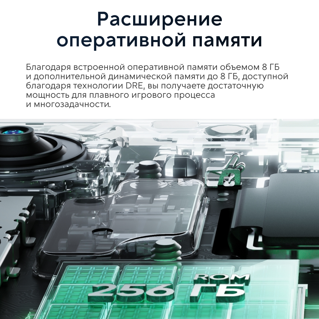 Смартфон realme C67, 8+256 ГБ RMX3890, Зеленый оазис — фото 1